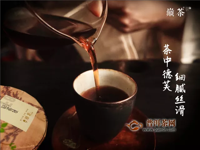 巔茶《舌尖上的絲滑》