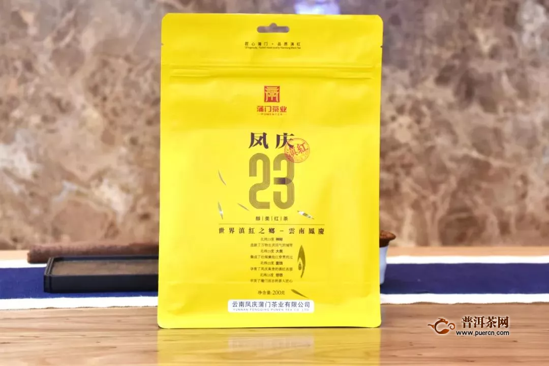 茶友日饮记：茶友评「凤庆23°·醇美」“果然好茶”！