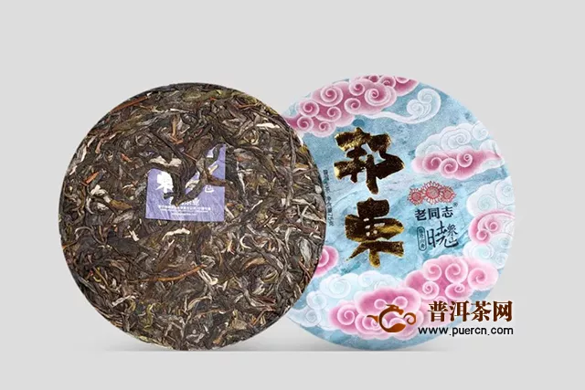 海湾茶业名山巨作“众山晓”之临沧六秀清雅呈市！