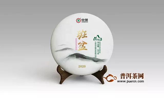 2020中国深圳博览会，中茶普洱在T1128等您到来