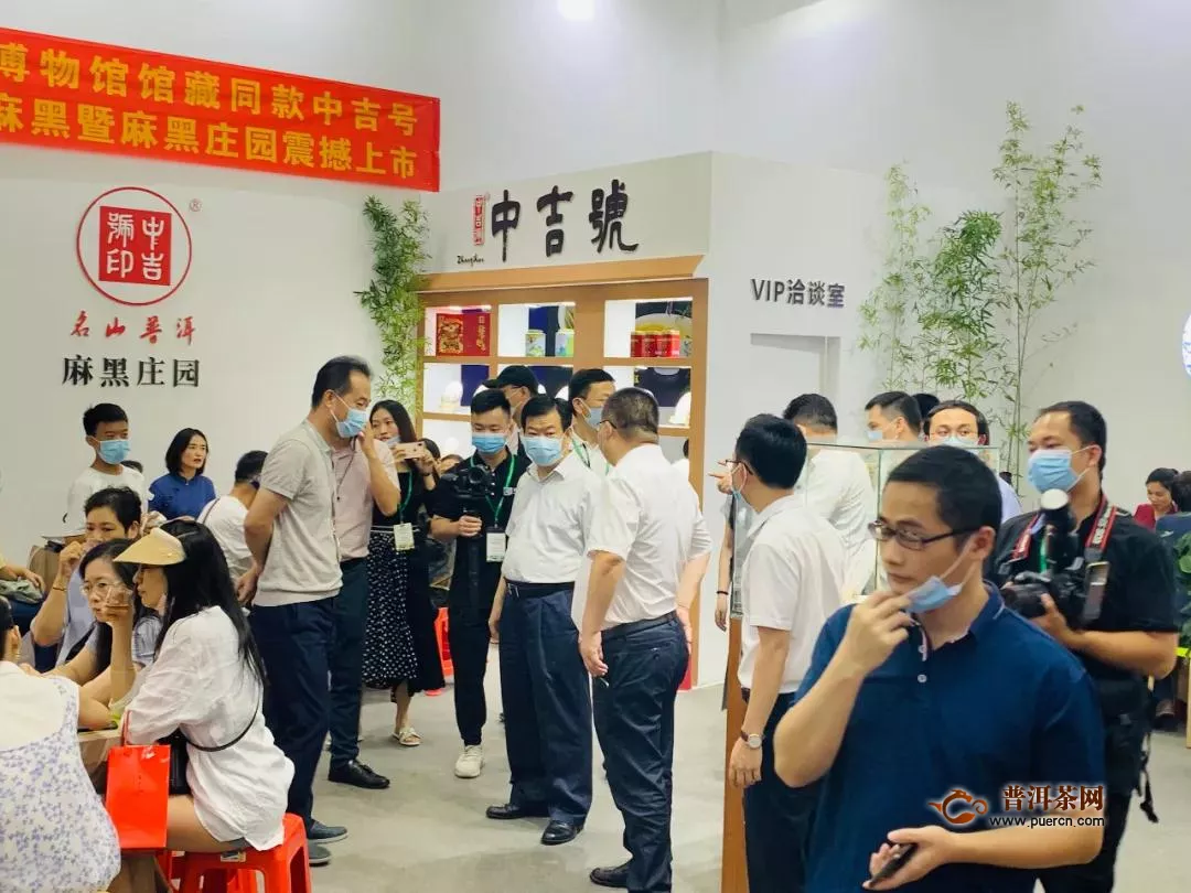 深圳茶博会圆满落幕，中吉号人气爆棚，好茶不打烊！