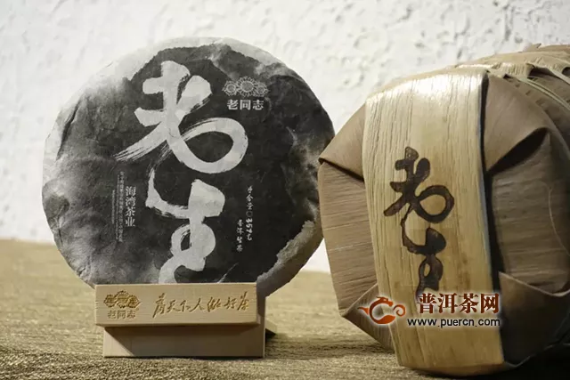 2020年海灣茶業(yè)分區(qū)交流暨新品推介會(huì)在山西片區(qū)圓滿落幕