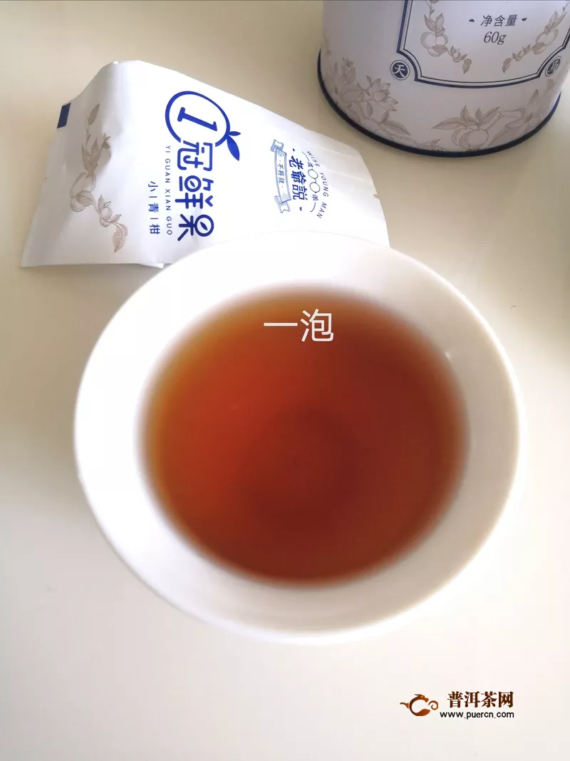 天作之合柑普茶：2019年老爺說(shuō)不將就小青柑小罐60克試用報(bào)告