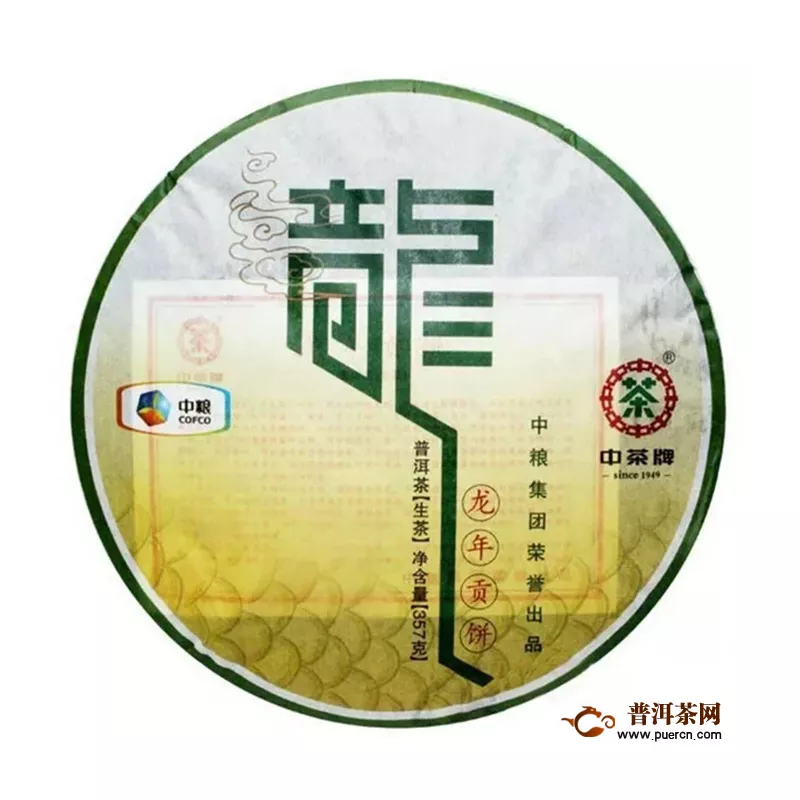 茶葉供求信息：2020年八角亭 班章有機茶，2009年八角亭 早春銀毫等2020年7月26日