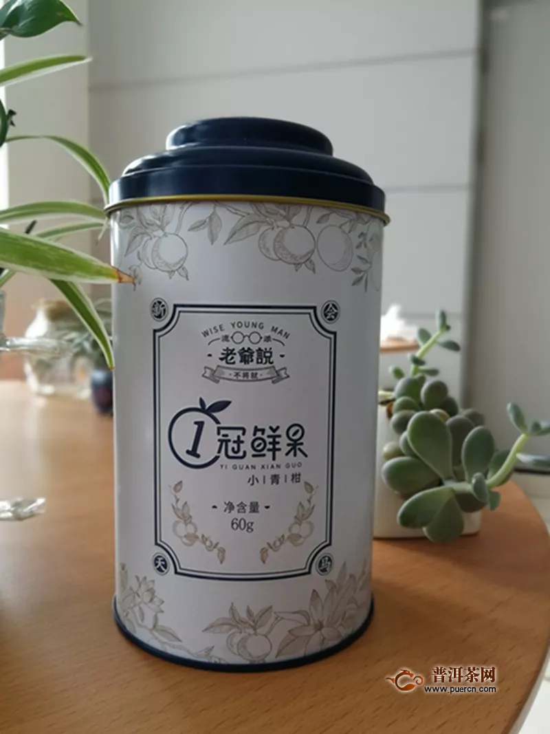 柑香茶香氤氳中的是與非：2019年老爺說不將就 小青柑試用評測報(bào)告