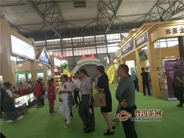 中国（济南）第十四届国际茶博会今日开幕
