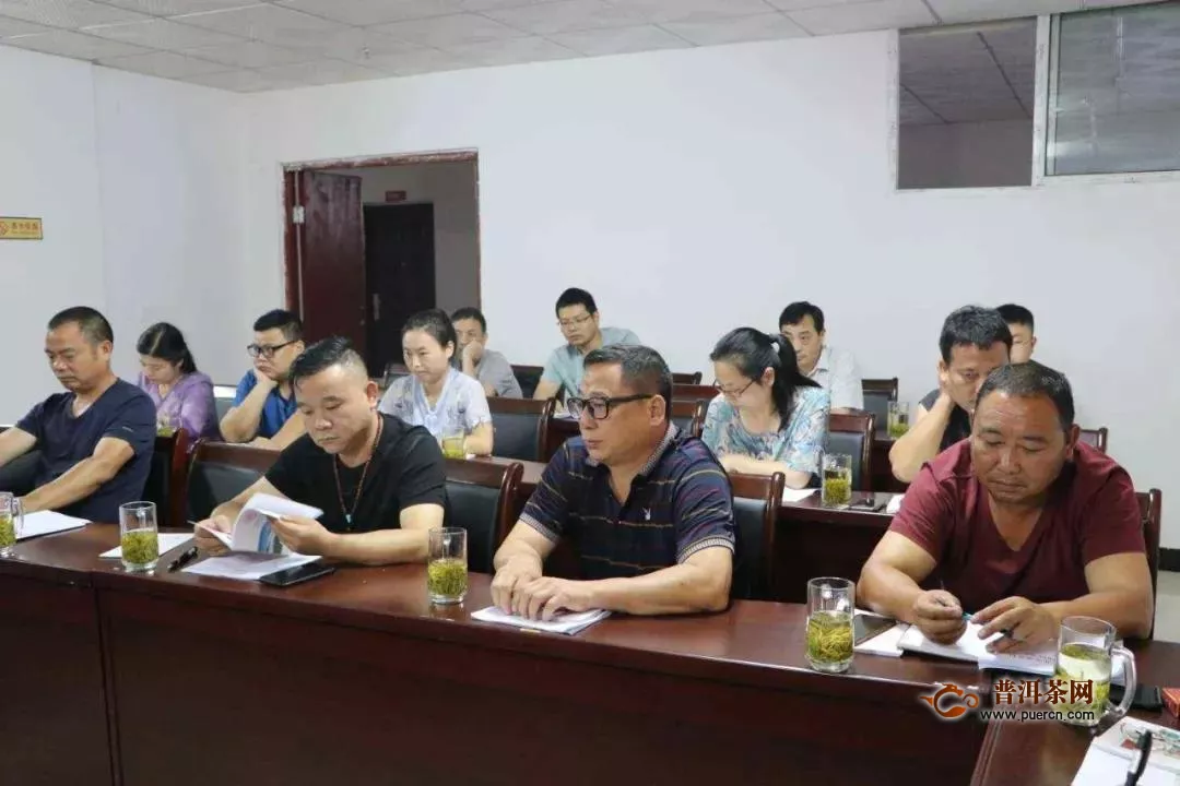沅陵举行茶产业五年发展规划座谈会