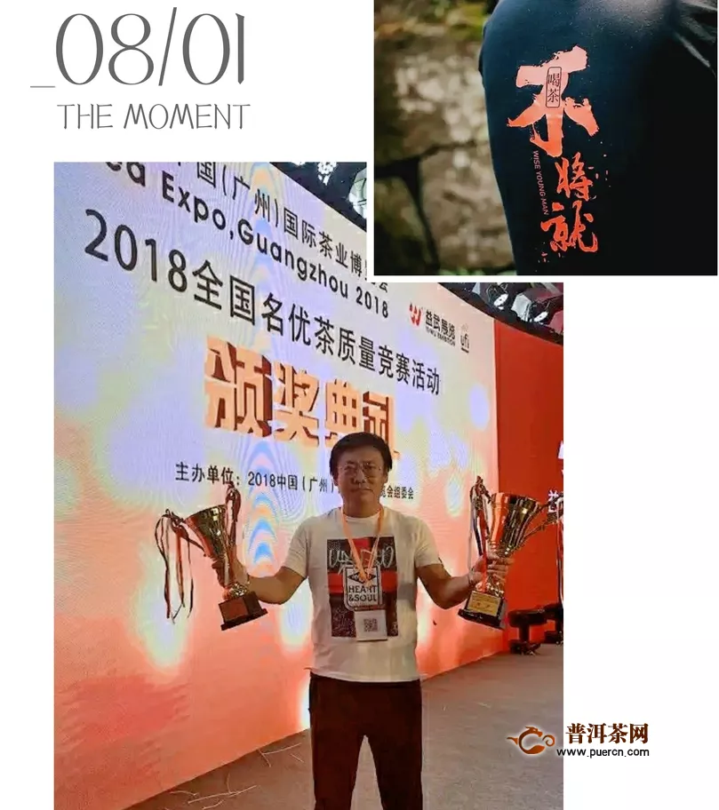 豆蔻年華卻有圓潤(rùn)甜香成熟的品質(zhì)——2019年老爺說(shuō)不將就 小青柑小罐 60克 試用品鑒報(bào)告