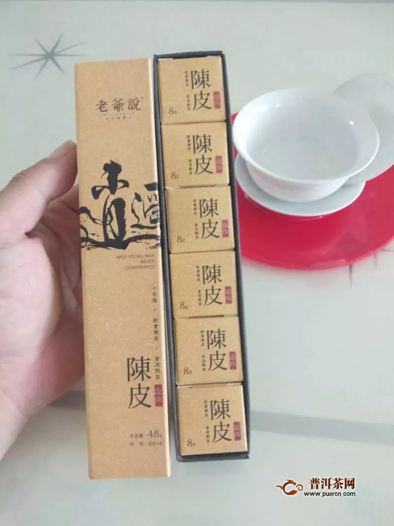 柑香茶浓丝滑顺----2018年老爷说不将就 陈皮龙珠单条 熟茶 48克 试用报告