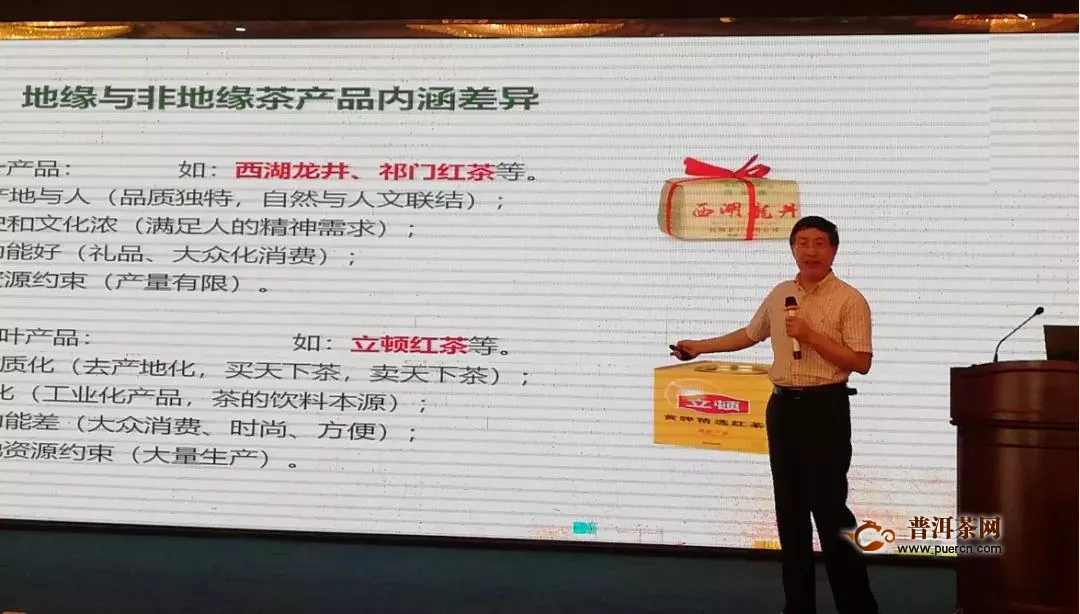 探寻茶叶品牌突破之路—2020中国茶叶区域公用品牌价值再造高端沙龙举行