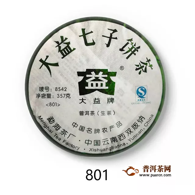 品鉴大益经典8542：与7542系出同源，却风格独具别有滋味