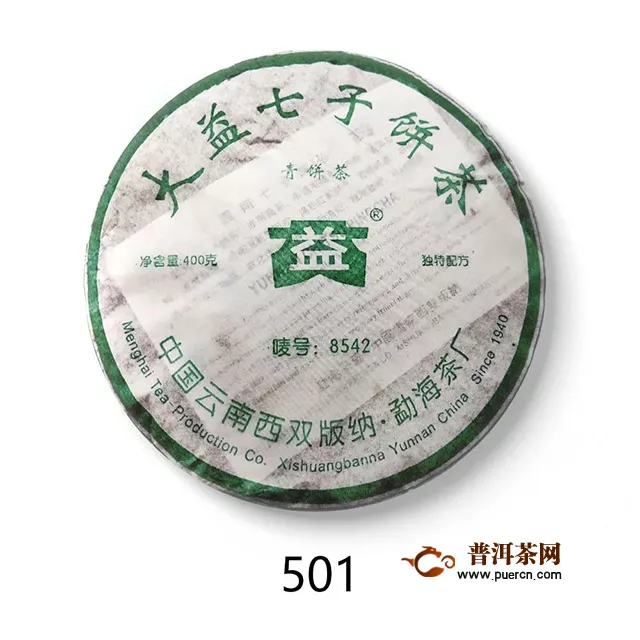 品鑒大益經(jīng)典8542：與7542系出同源，卻風(fēng)格獨具別有滋味