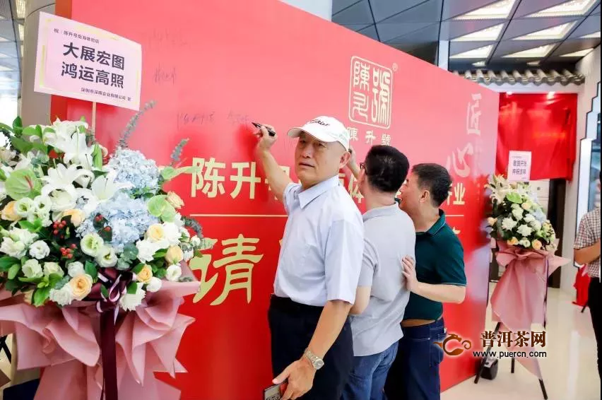 热烈祝贺：深圳超1000㎡的陈升号后海体验店开业啦
