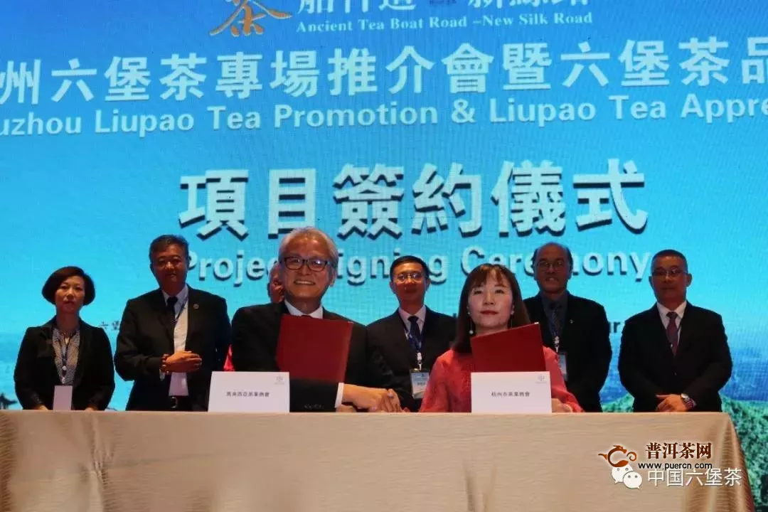 茶香飘海外！“茶船古道▪新丝路”广西梧州六堡茶行销全球（东南亚）活动获奖