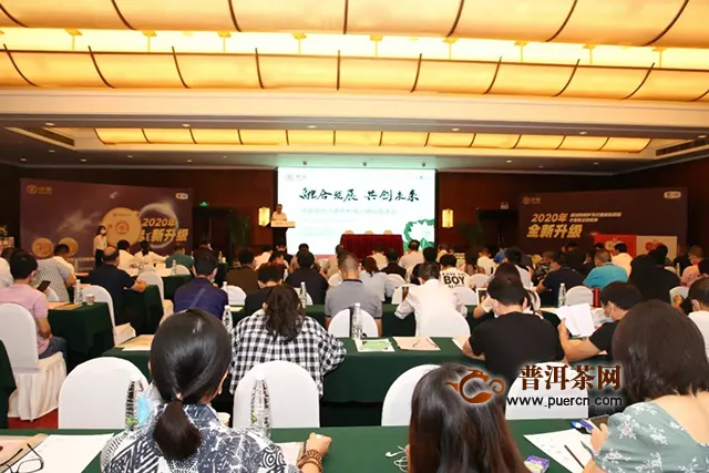 中国茶叶云南原料中心成立，中茶云南公司与普洱市签订普洱茶产业发展战略合作框架协议