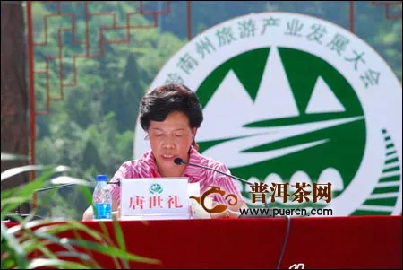 加快茶产业强省步伐《贵州省茶产业发展条例（草案）》首次提请审议