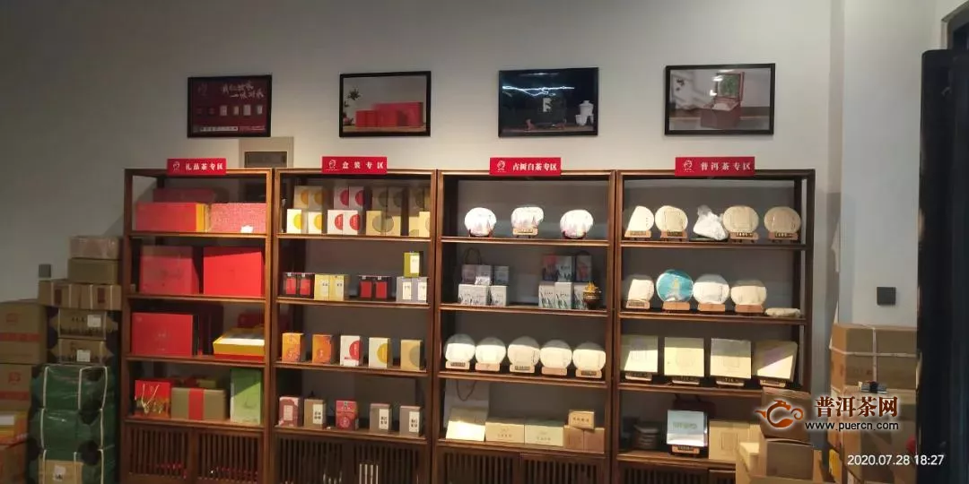 新店开业:多店齐开，一切就绪，来喝茶！