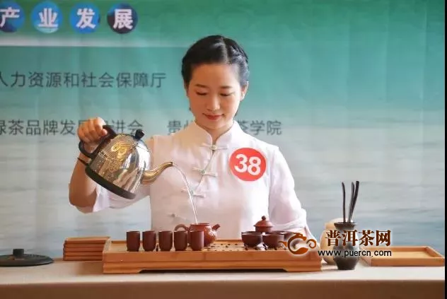 “贵州绿茶杯”贵州省茶艺技能选拔赛圆满落幕！