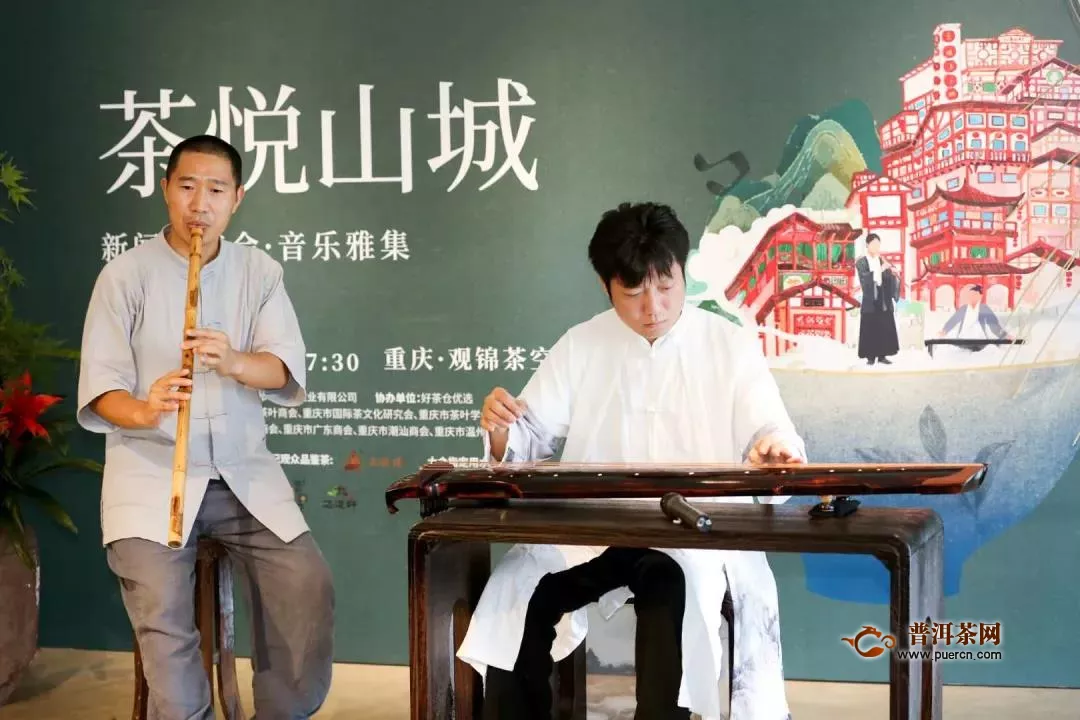 第12届重庆茶博会将于8月20日盛大启幕