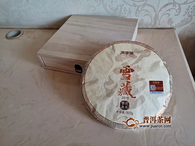 甘甜清爽，湯色如一：2019年洪普號雪藏熟茶