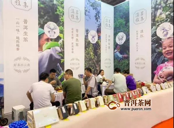 2020青岛茶博会8月14日开幕，展商数量500余家