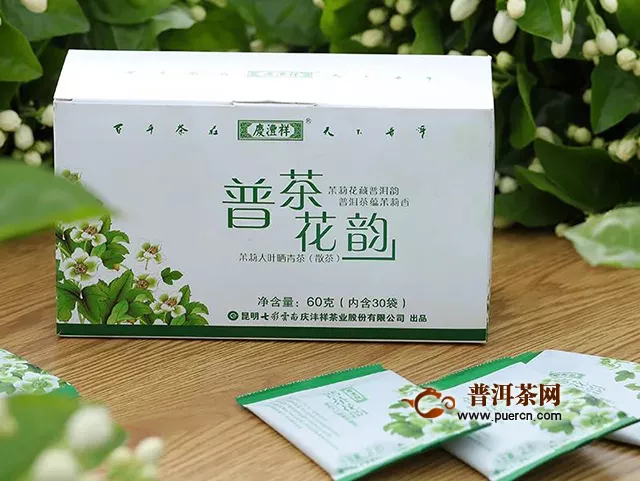 一口喝到1000朵茉莉精華，清新普洱開啟美好時(shí)光~