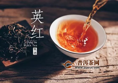 中国红茶之乡，英德市茶产业的前世与今生