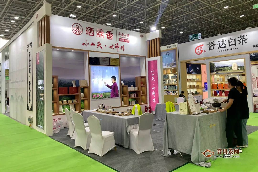 福鼎白茶参展2020第八届中国（呼和浩特）茶产业博览会
