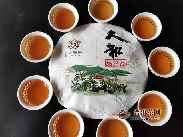 一款值得收藏好茶：2020年兴海茶业人和五星生茶