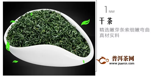 庐山云雾红茶还是绿茶？