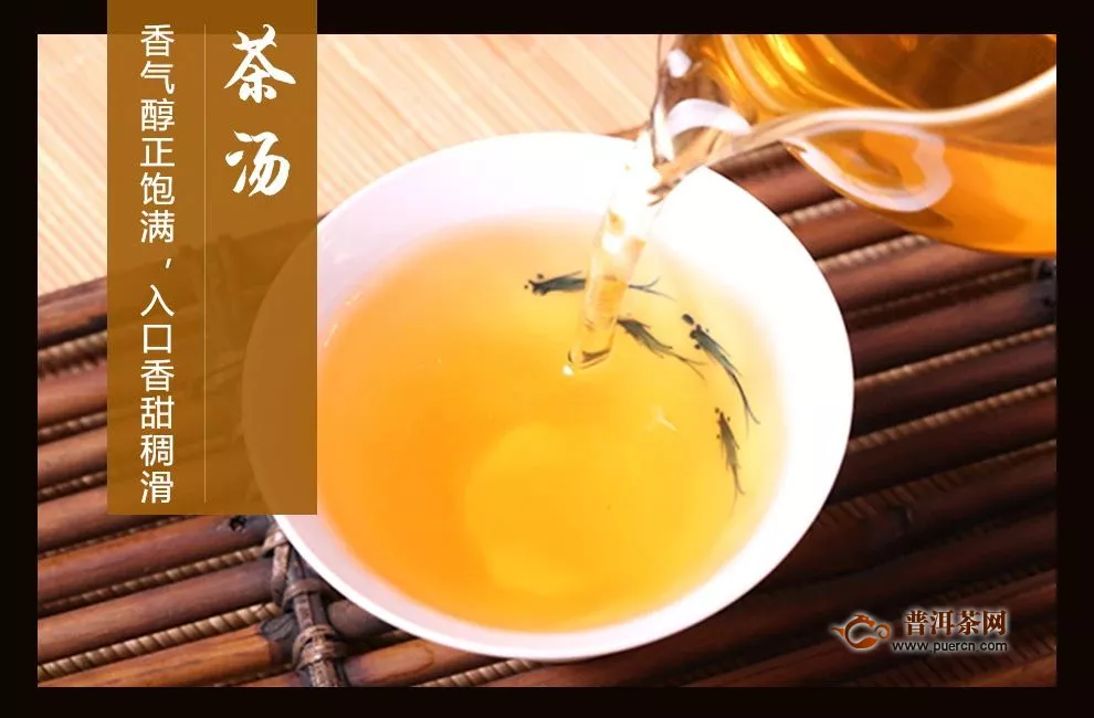 普秀沱茶篇（2），07年悦色悦香清香沱茶