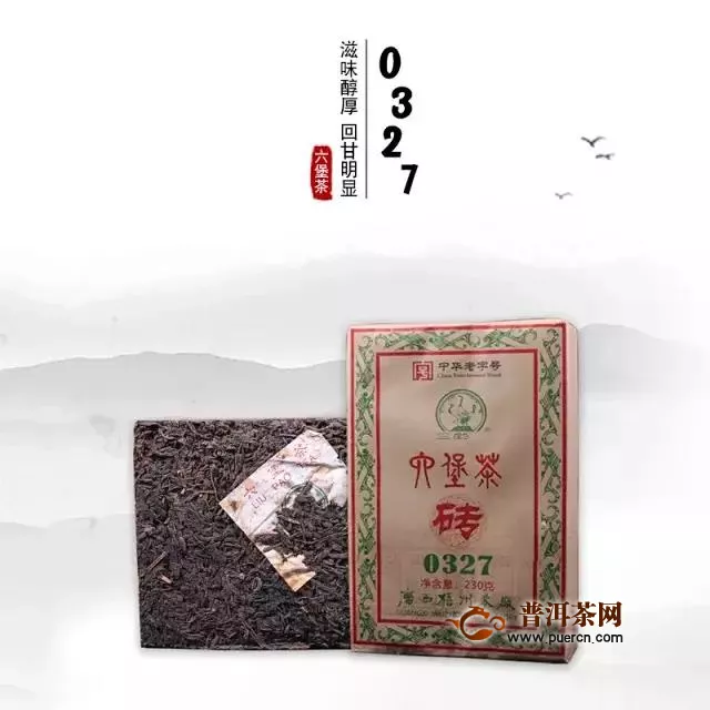2013年梧州茶厂三鹤六堡茶0327特级砖茶品鉴