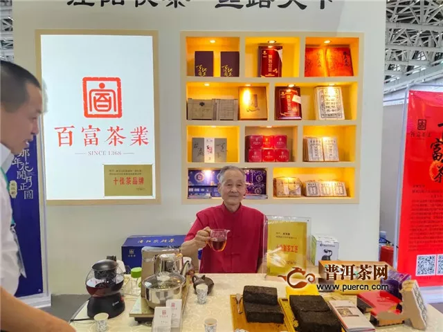 【百富茶业】第十四届中国西安国际茶业博览会——百富茶业邀您前来品鉴！