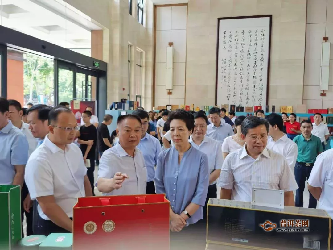 湖南省瓷茶产业融合发展大会暨文旅推广活动在长沙启幕
