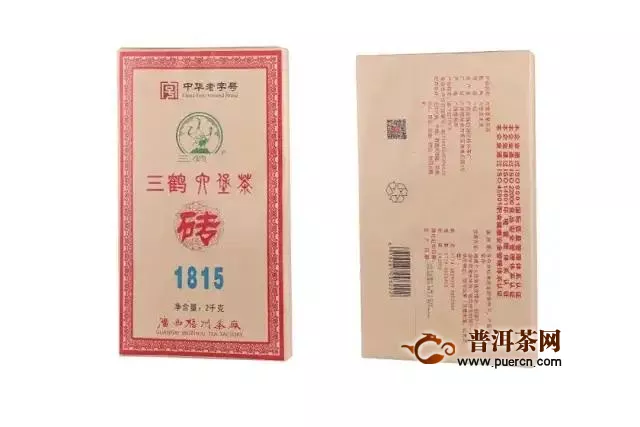 2018年梧州茶厂三鹤六堡茶【1815】茶砖品鉴分享