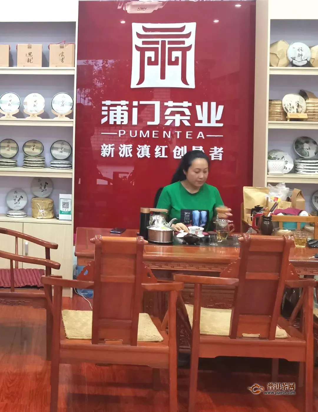 蒲门动态：蒲门茶业-临沧（市）销售店拍了拍你，邀您共品蒲门茶