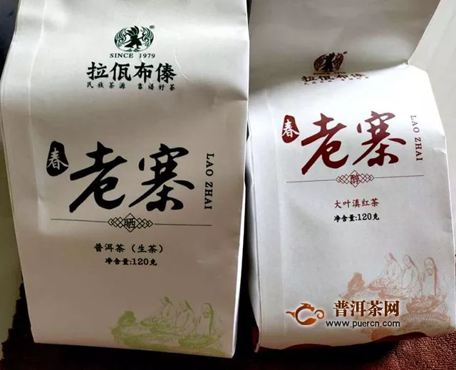 一茶兩品，普生與滇紅搭配：2020年拉佤布傣老寨