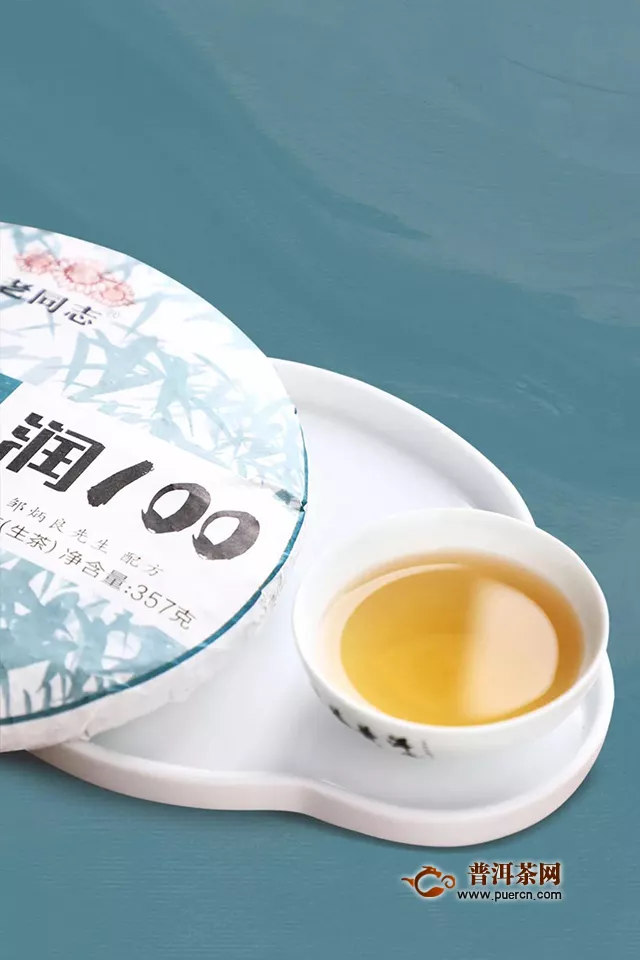 海湾茶业老同志 2020年润100