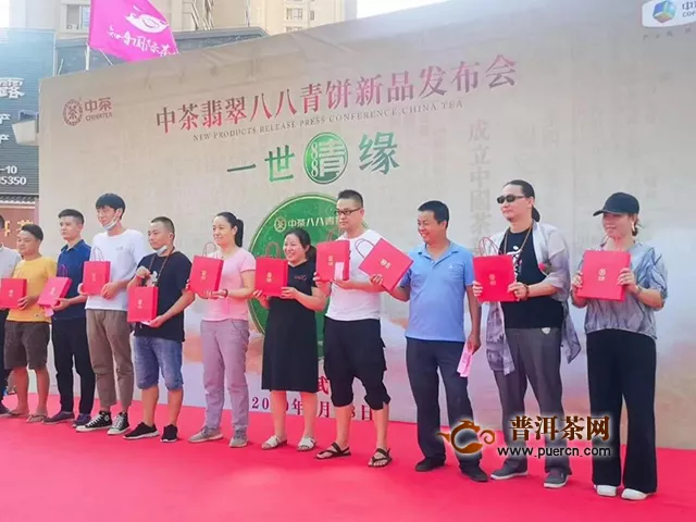 8月28日，上海、广州、深圳、武汉四城同时举办中茶翡翠八八青饼品鉴活动