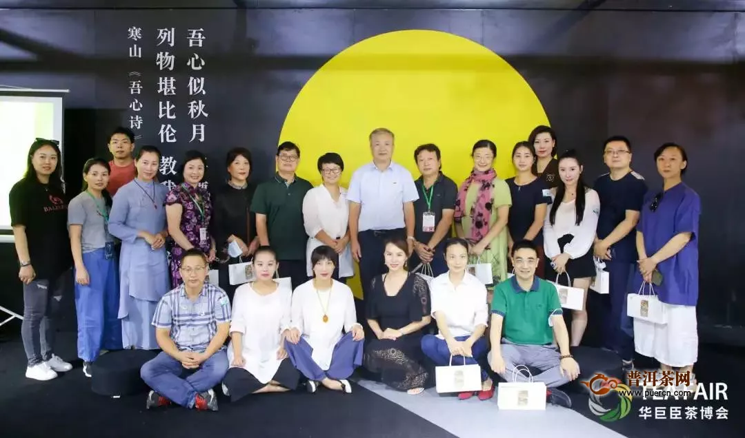 福鼎白茶（上海）文化节系列活动成功举办
