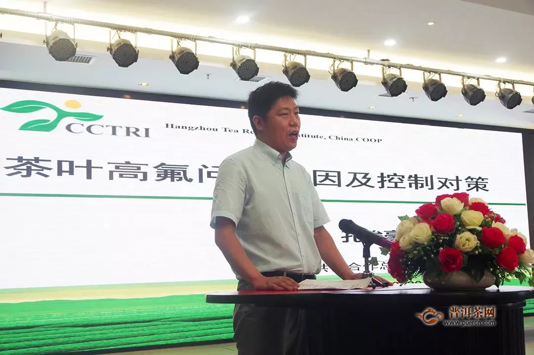 2020年茯茶技术交流会在湖南安化召开