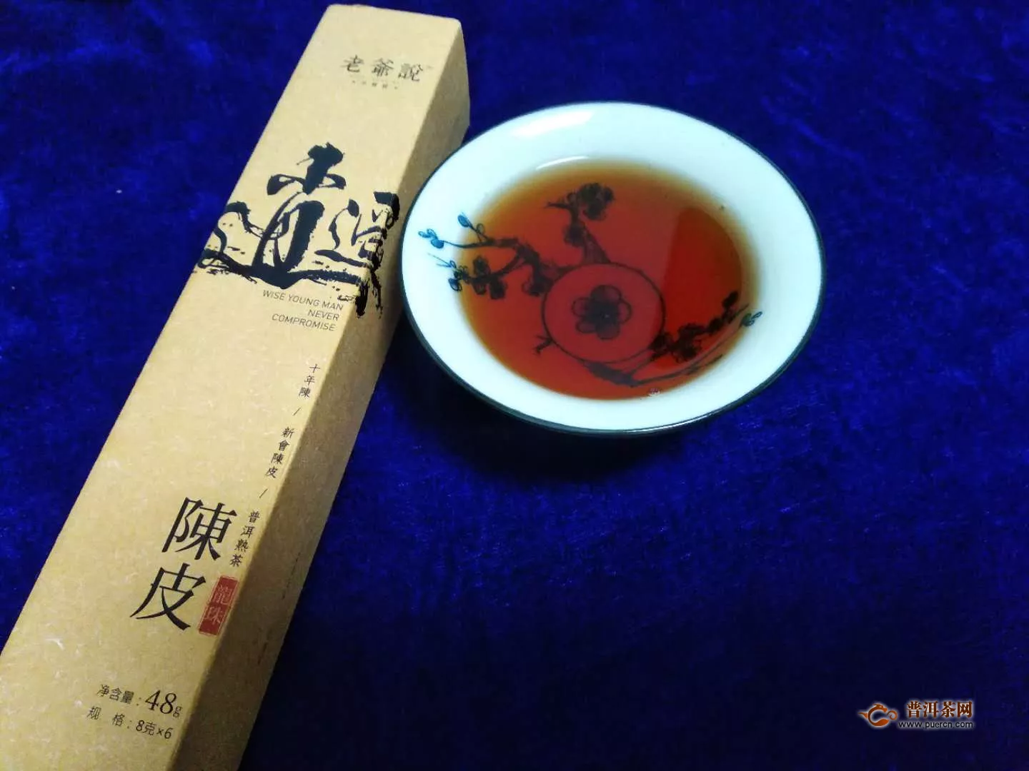 清新淡雅的调味好茶 —— 老爷说2019逍遥陈皮龙珠试饮报告