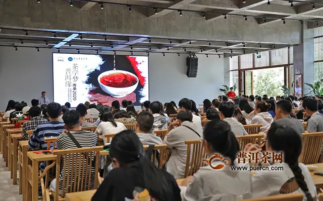 热烈欢迎云南农业大学茶学系师生到我公司参观学习