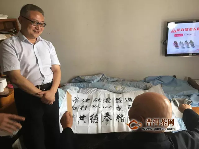 致敬中茶云南公司党委走访慰问抗日战争时期参加革命工作的老同志