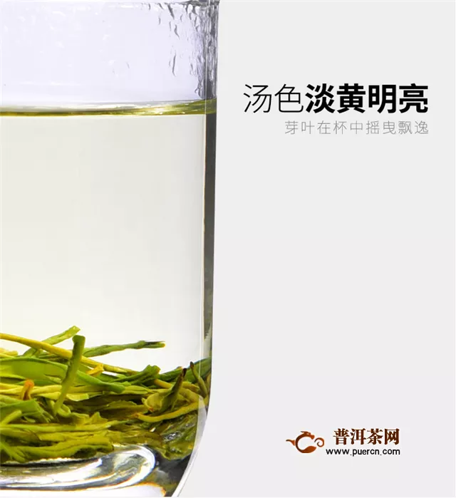 紫陽富硒茶的功效