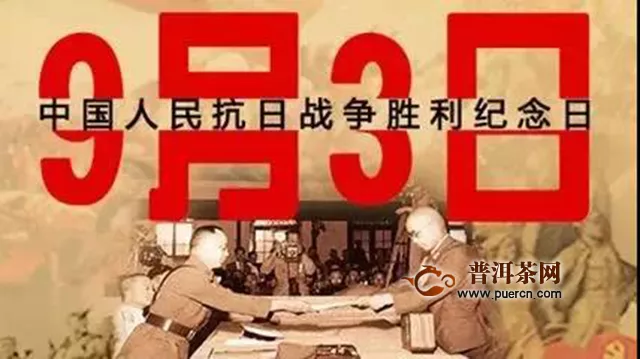 大益茶文化解读系列NO18：飞虎传奇