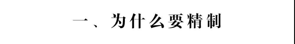 鳳寧號細談精制工藝：工夫紅茶的“奇妙之旅”