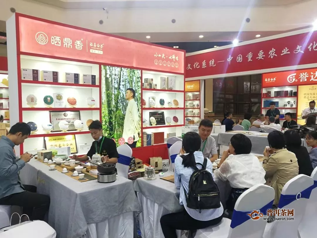 福鼎白茶2020年首次特装组团参展太原茶博会