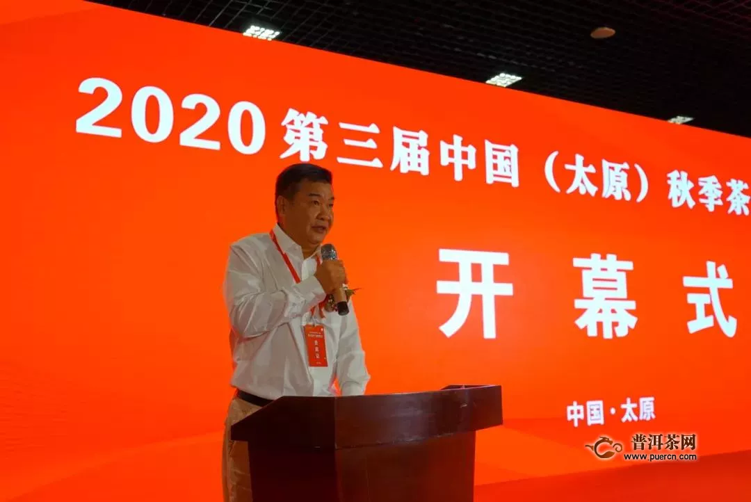 福鼎白茶2020年首次特装组团参展太原茶博会